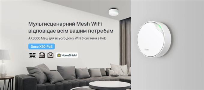 TP-Link DECO-X50-POE-1-PACK