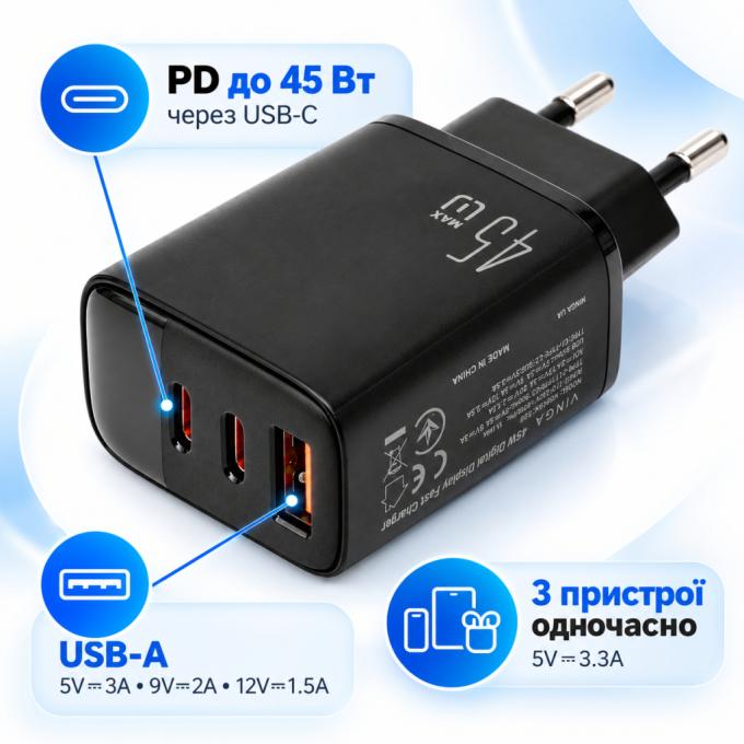 Vinga VCR45ACCDB