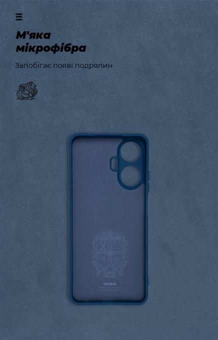 Armorstandart ARM72418