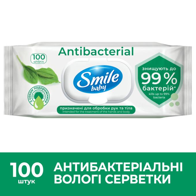 Smile 4823071636741/4823071656466