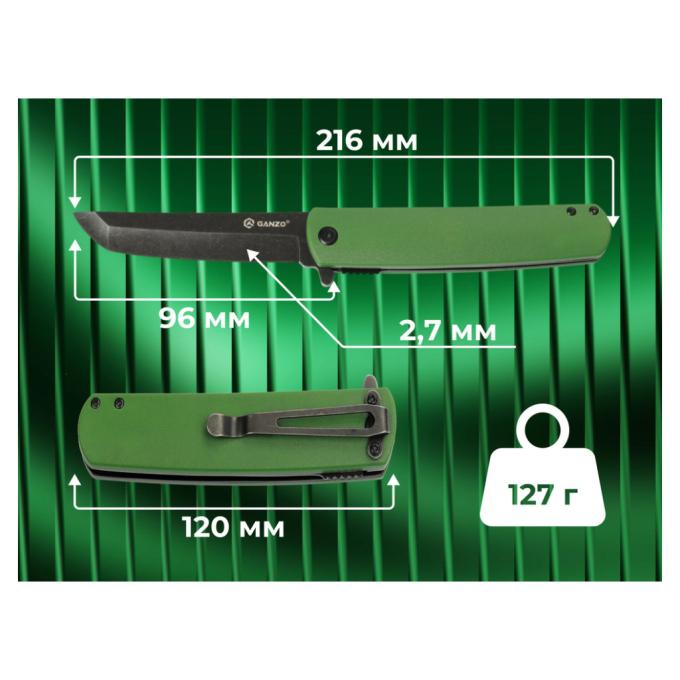 Ganzo G626-GR