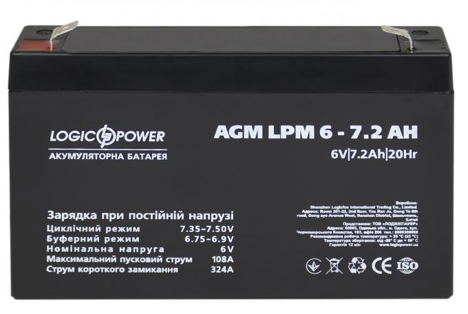 LogicPower LP3859