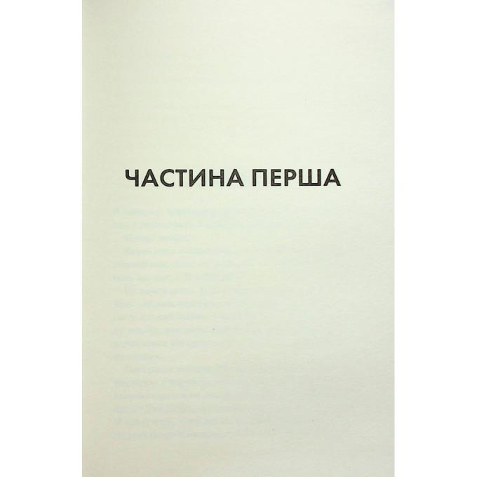 КСД 9786171512627