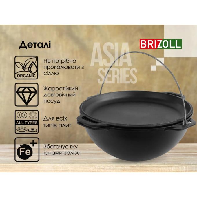 Brizoll KA08-2