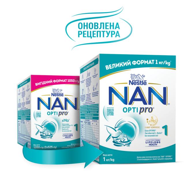Nestle NAN 1000003