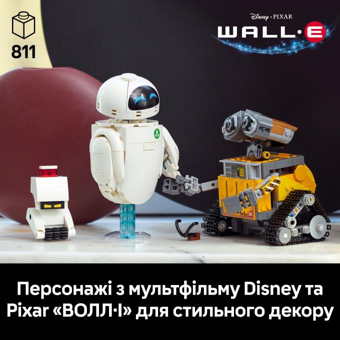 LEGO 43279