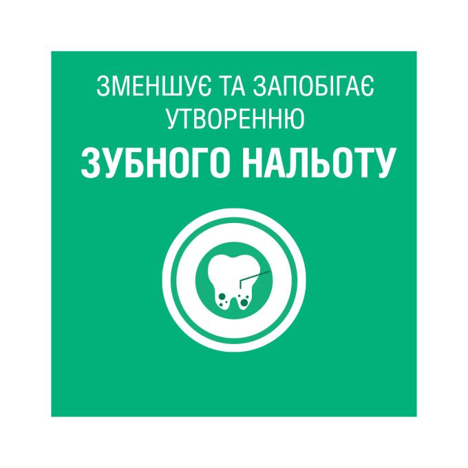 Listerine 5010123703431