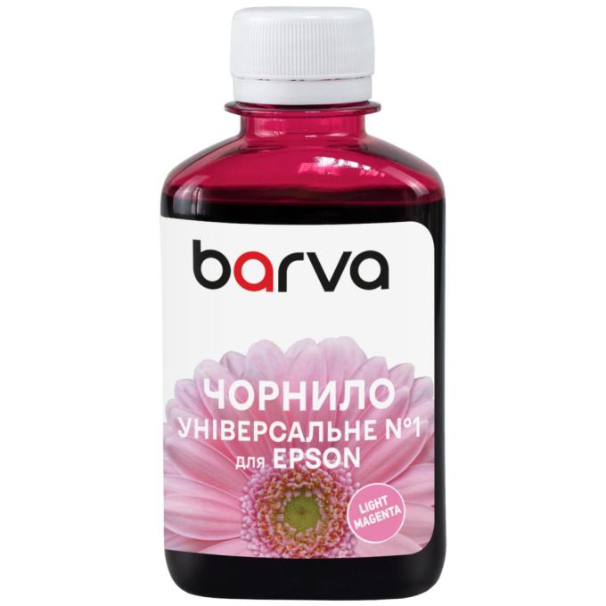 BARVA EU1-750