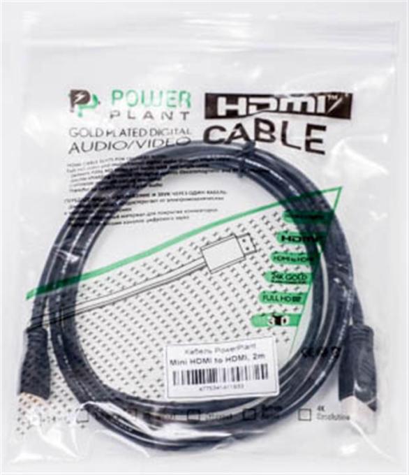 PowerPlant KD00AS1193