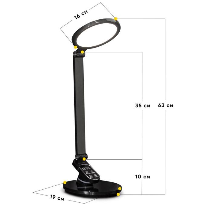 Mealux BL-1235 Black