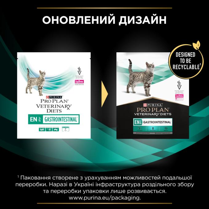 Purina Pro Plan Veterinary Diets 7613035156371/7613035154537