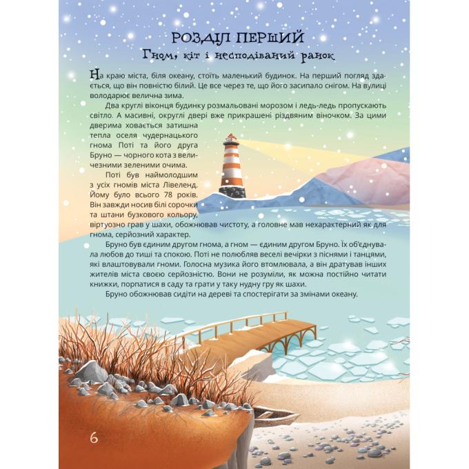 Yakaboo Publishing 9786178225070