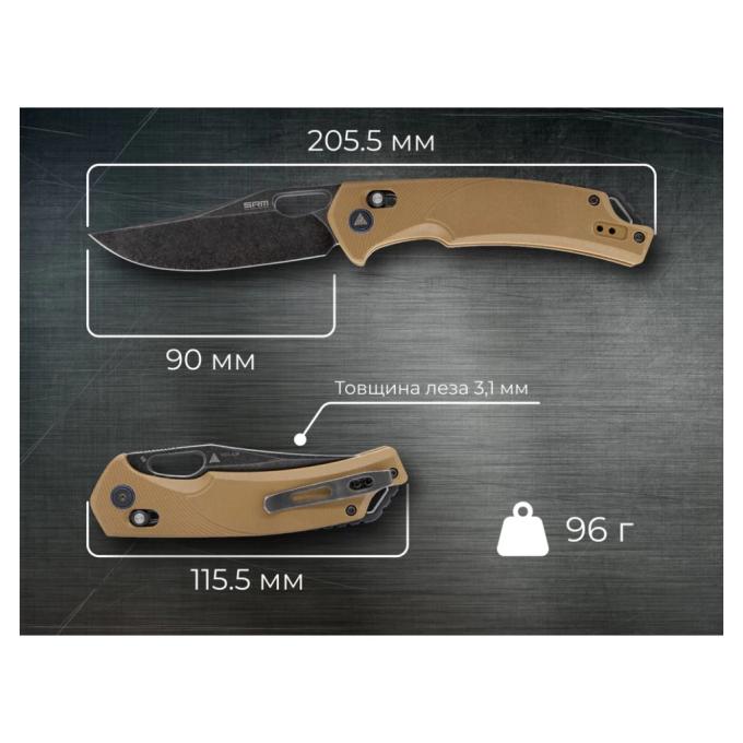SRM 9201-GW