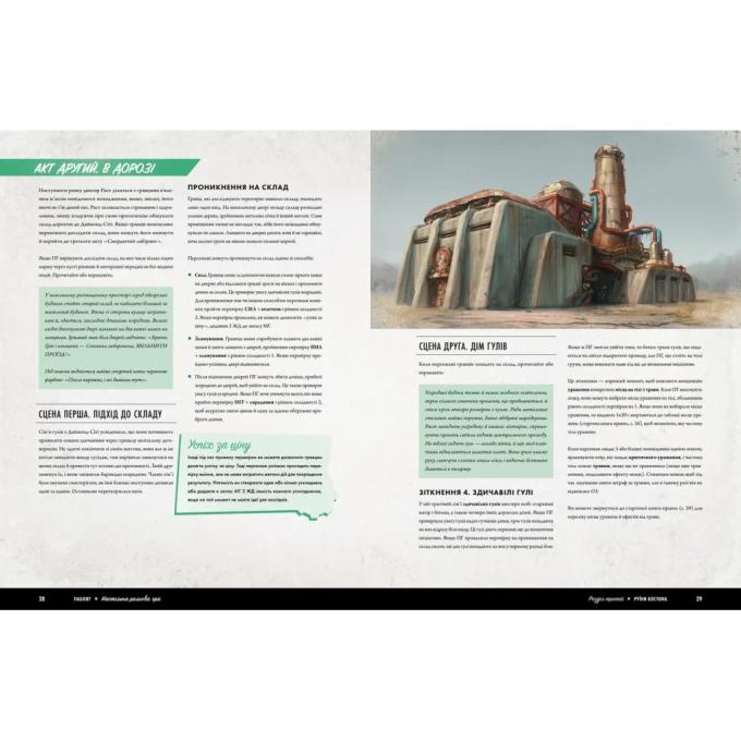 Geekach Games GKRP0028