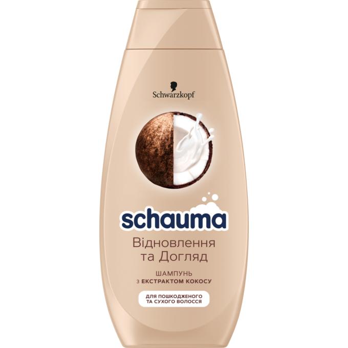 Schauma 3838824138923