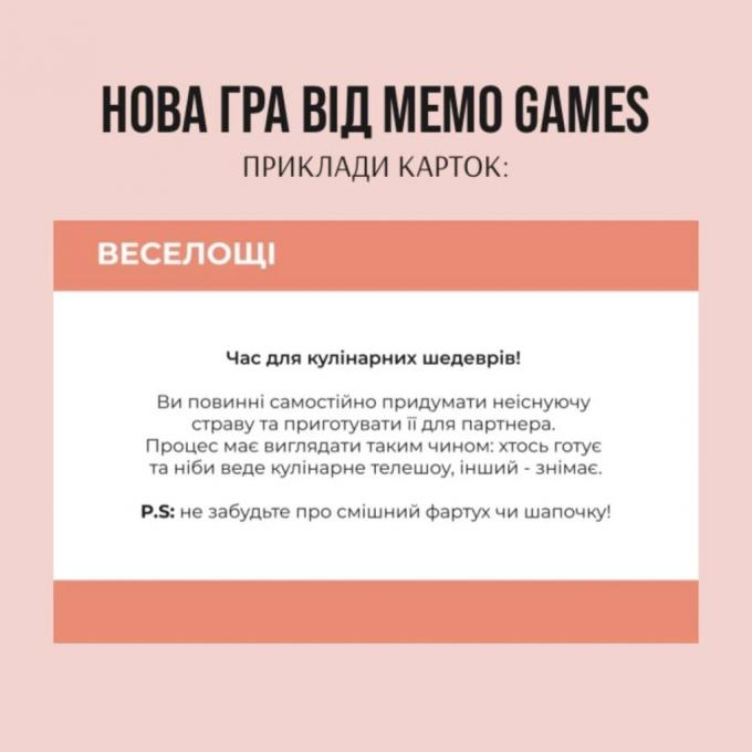 Memo Games 1000196
