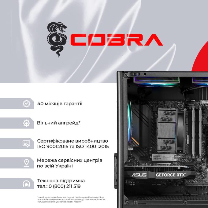 COBRA A55.16.S5.35.23117
