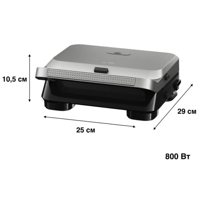 BRAUN SM5005 SILVBK