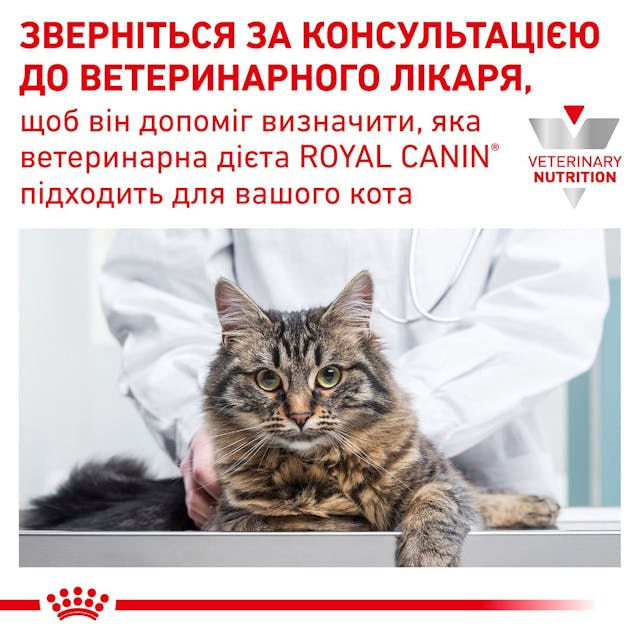 Royal Canin 39050201