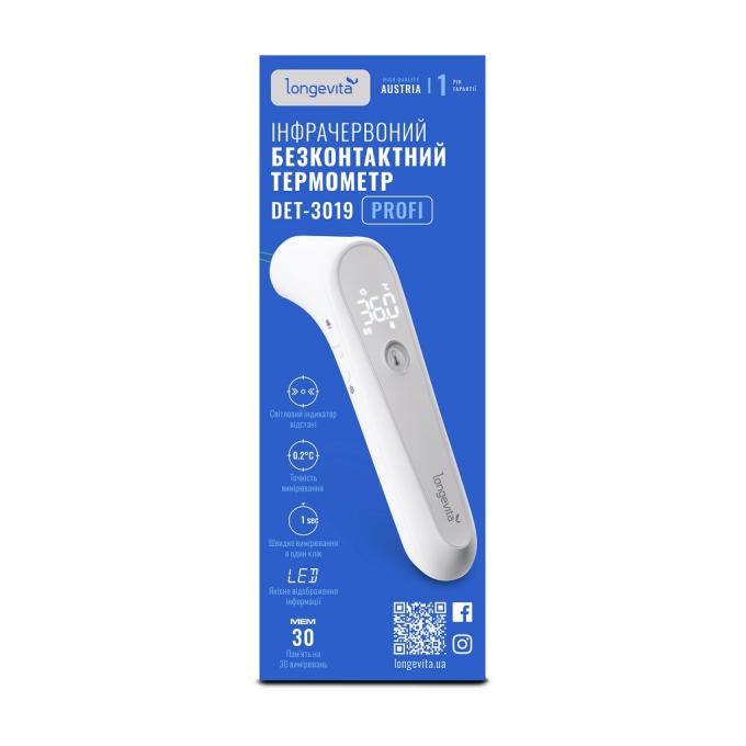 Longevita DET-3019