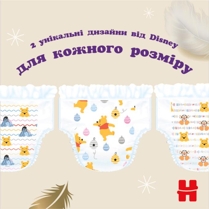 Huggies 5029053549323