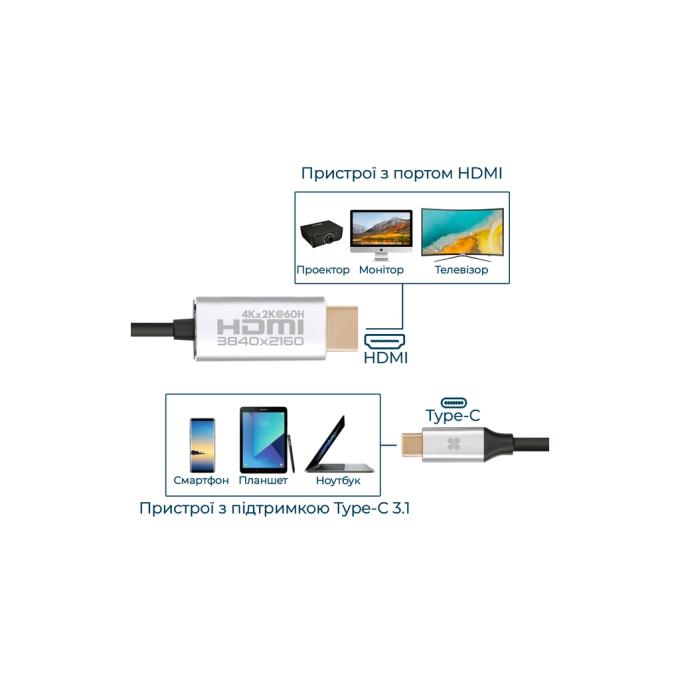 Promate hdlink-60h.grey