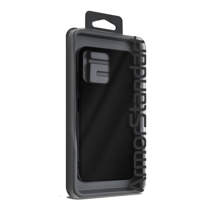Armorstandart ARM70701