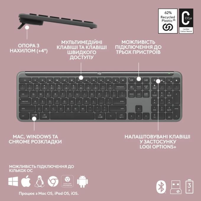 Logitech 920-012490