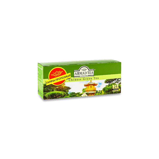 Ahmad Tea 54881011198