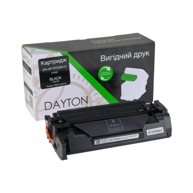Dayton DN-HP-NT259A-U