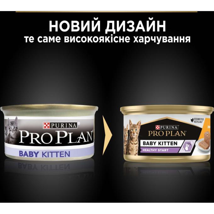 Purina Pro Plan 8445290673718