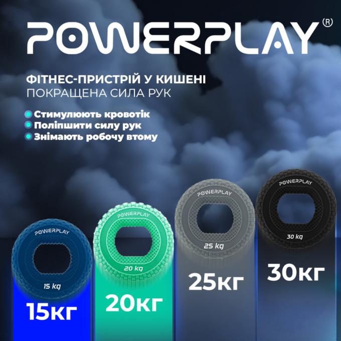PowerPlay PP_4333_Black_30kg