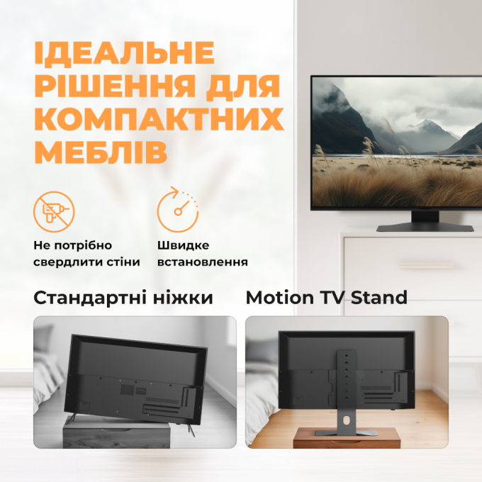 Kivi Motion TV Stand