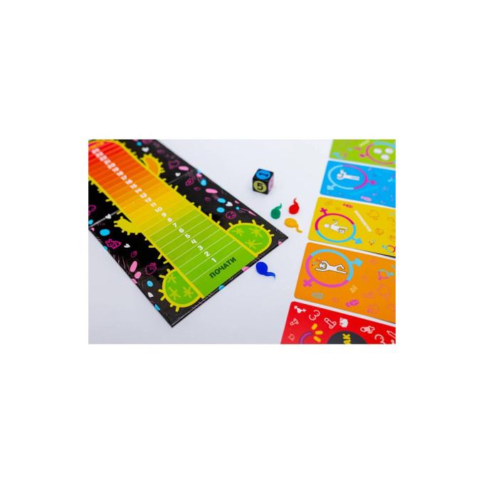 Fun Games Shop FGS54