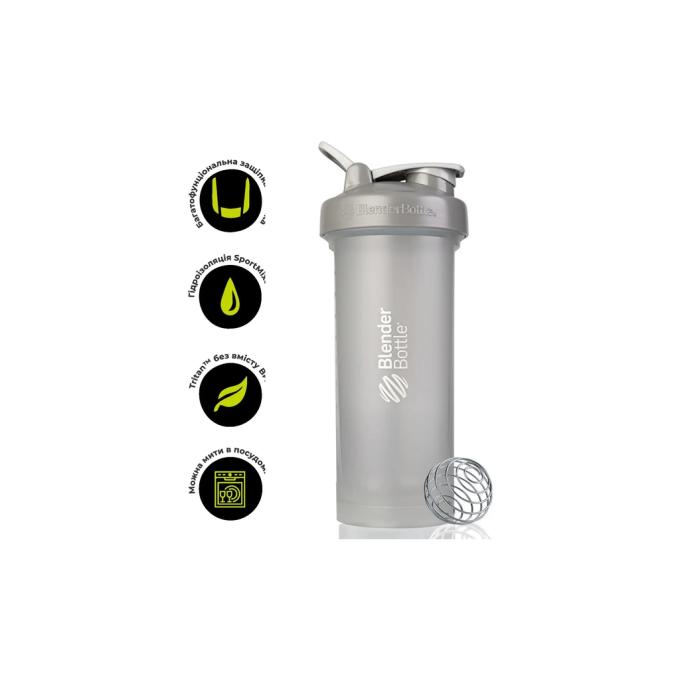 BlenderBottle Pro45_Pebble