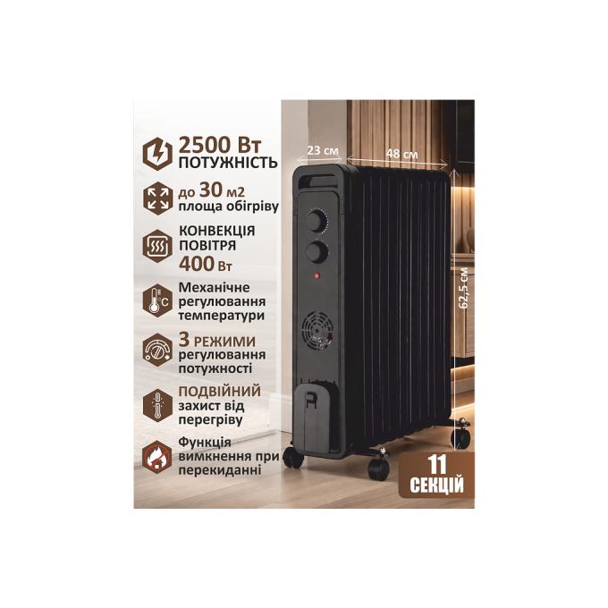 PRIME Technics HMR 1132 BF