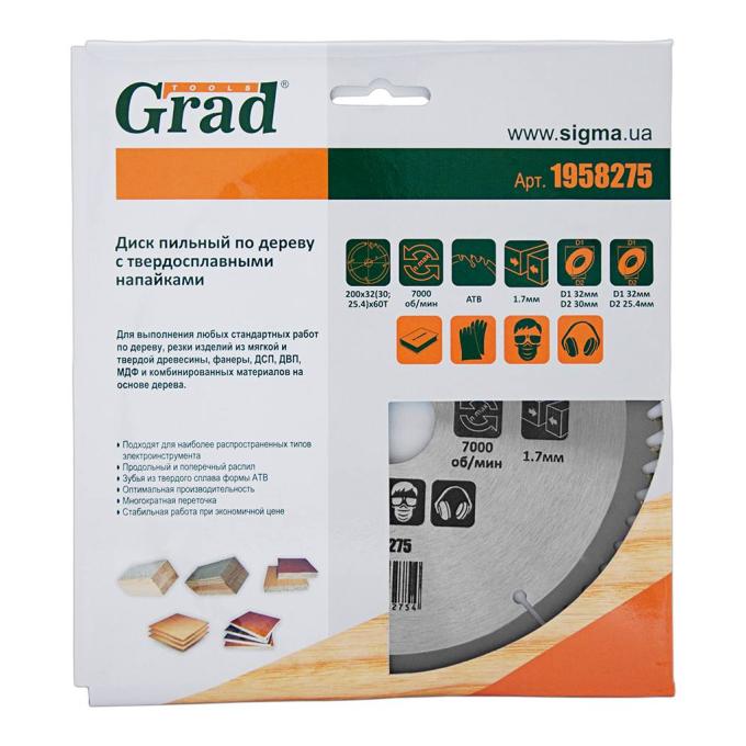 Grad 1958275