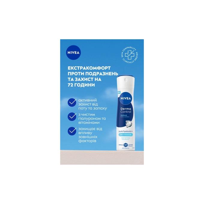 Nivea 5900017099736