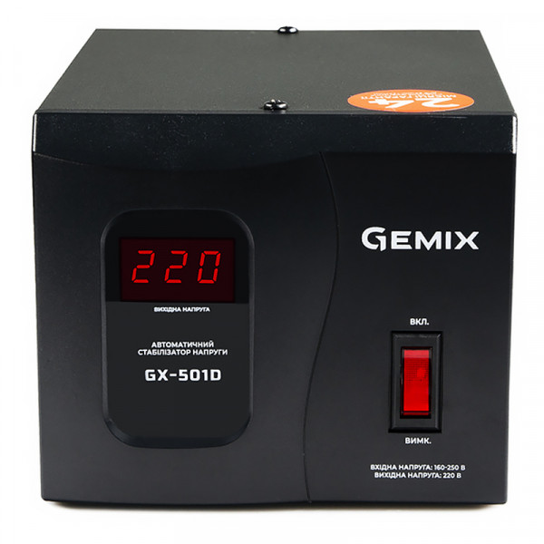 GEMIX GX-501D