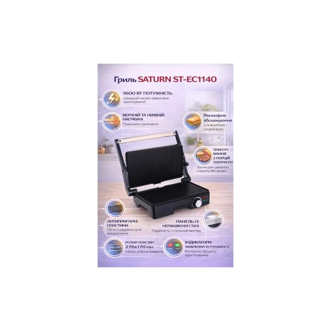 SATURN ST-EC1140