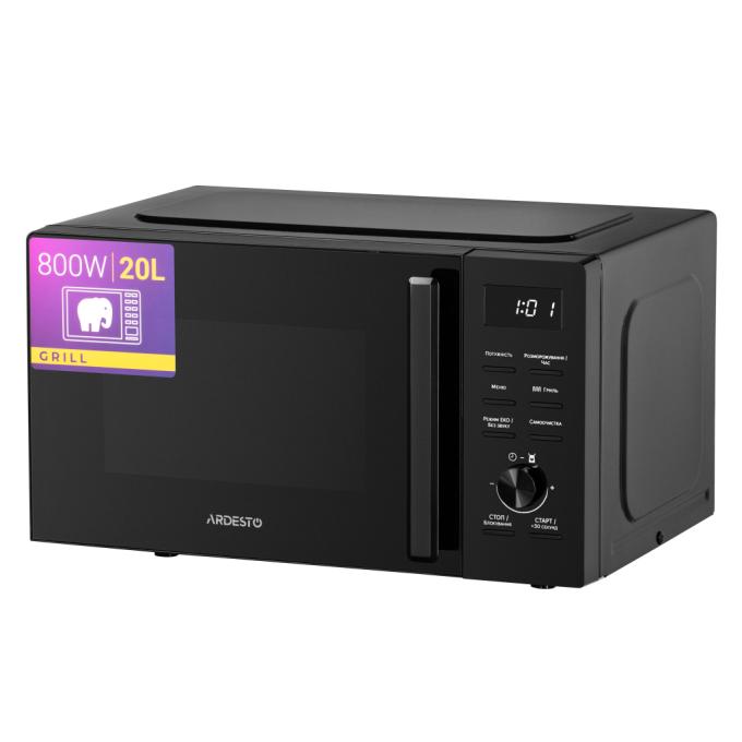 Ardesto WO-EGR820B