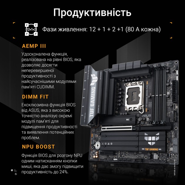 ASUS TUF GAMING B860M-PLUS