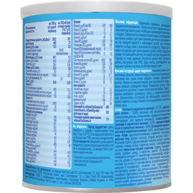 Nutrilon 4056631000397