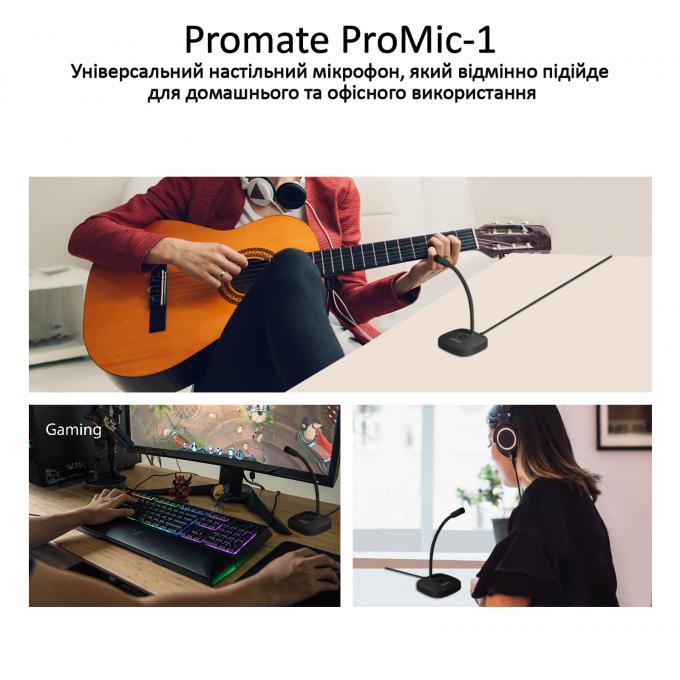 Promate promic-1.black
