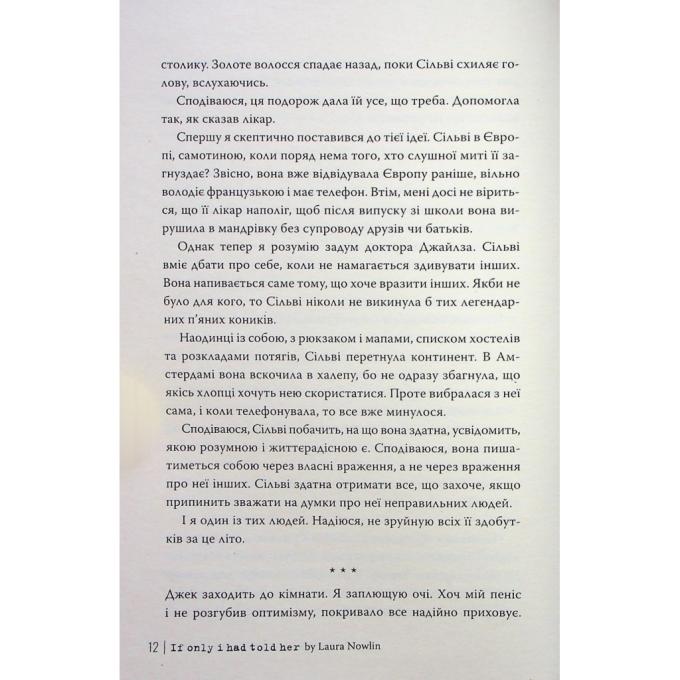 Видавництво РМ 9786178426927