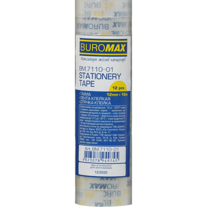 BUROMAX BM.7110-01