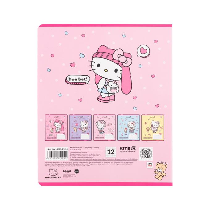 Kite HK25-232-1