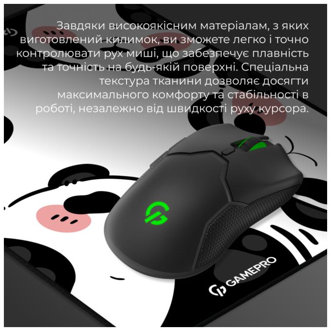 GamePro MP085WP