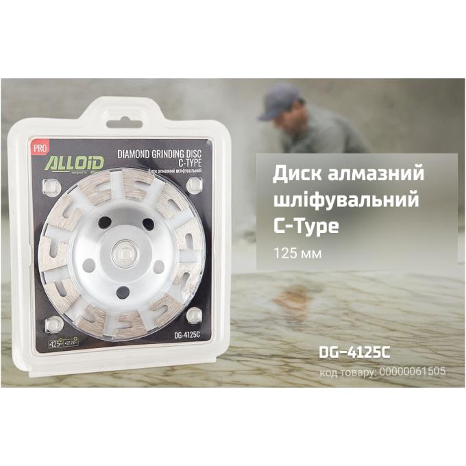 Alloid DG-4125C