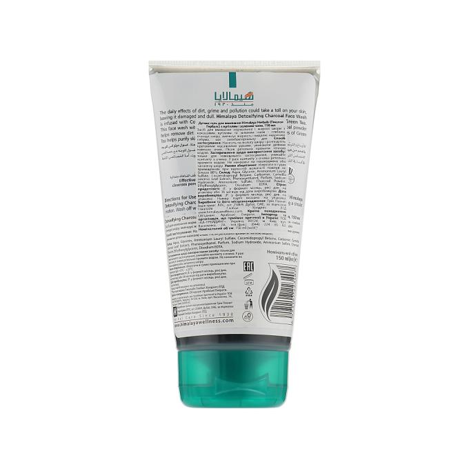 Himalaya Herbals 6291107223407